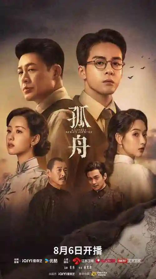 暗涌之城 热播电视剧全集手机免费在线观看