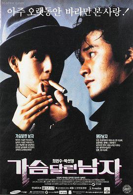 潮汐之外 文艺剧情高清电影在线观看