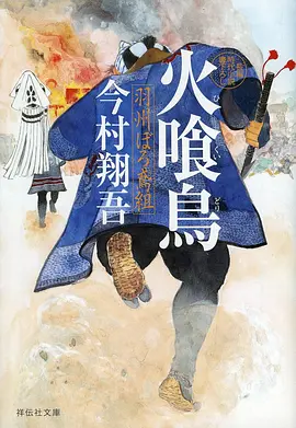 剑鸣九州 东方玄幻动漫全集在线观看